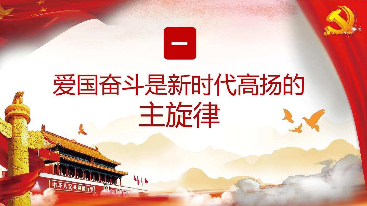 山东省高级人民法院工作报告获高票通过